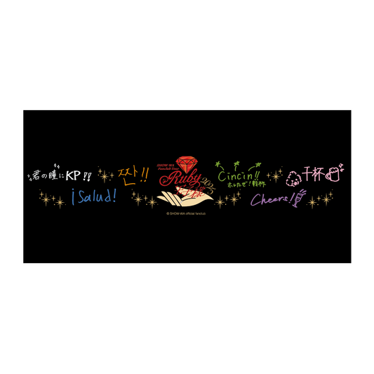 Rubyに乾杯!SHOW-WAオリジナル缶ホルダー(2Wayタイプ)