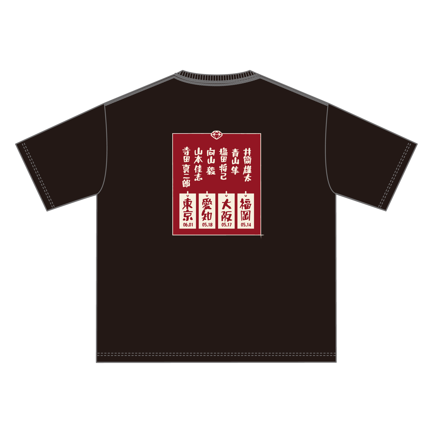 寄り道ツアーＴシャツ