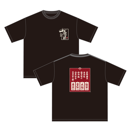 寄り道ツアーＴシャツ