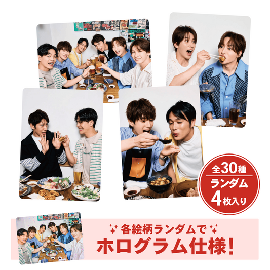 打ち上げトレカ（全30種 / 1セット ランダム4枚入り）