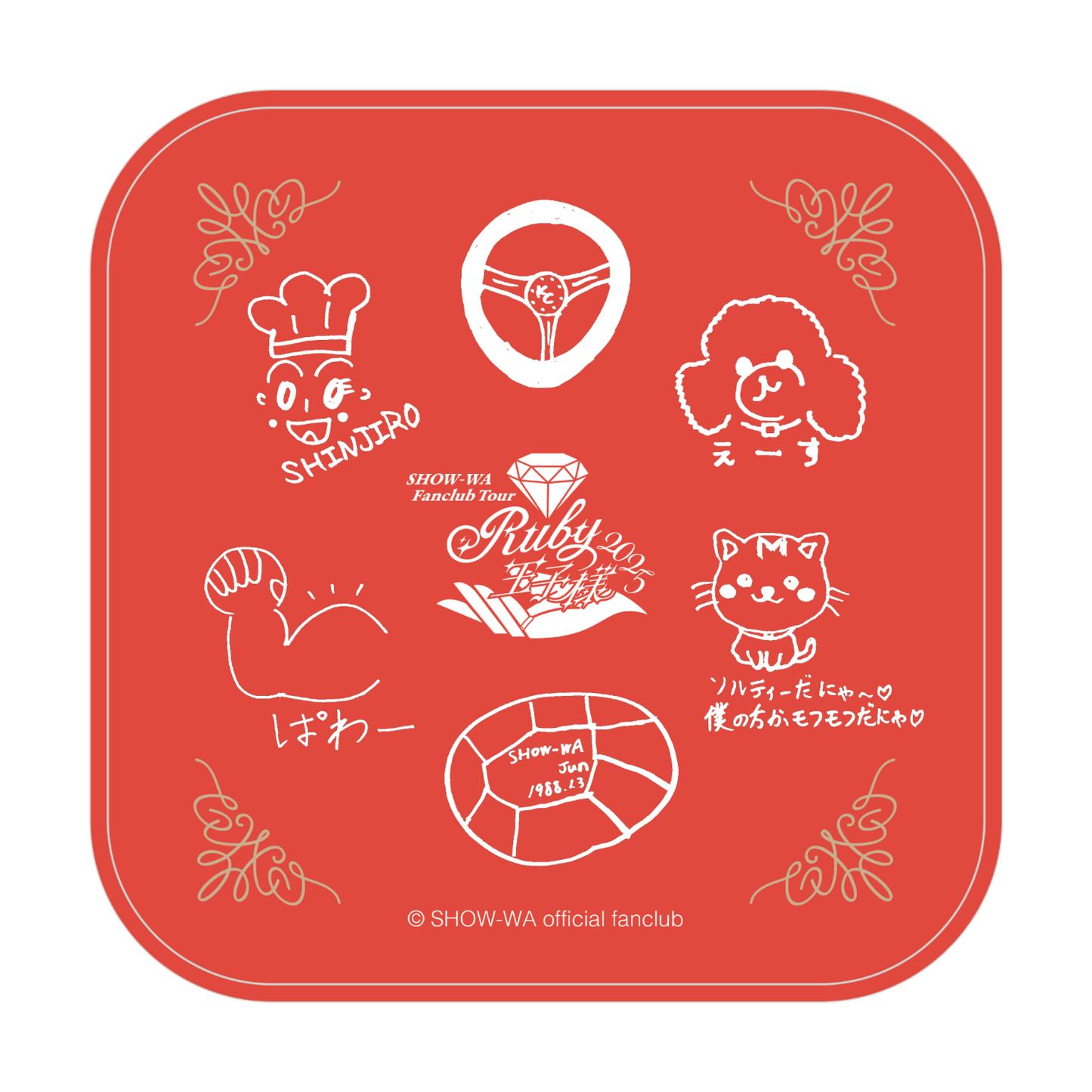Ruby、よかったらこれを使って ミニタオルハンカチ（メンバーデザインver.）